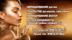 визитка