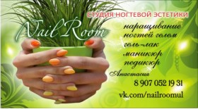 визитка
