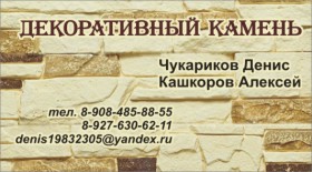 визитка