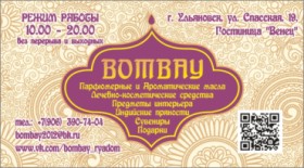 визитка