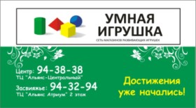визитка