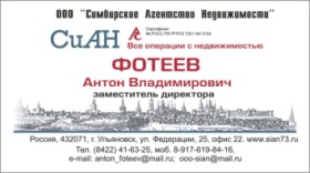 визитка