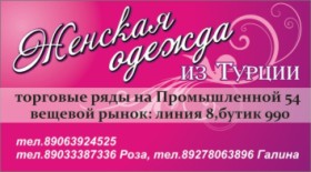 визитка