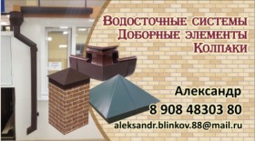 визитка