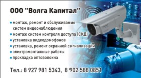 визитка