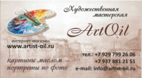 визитка