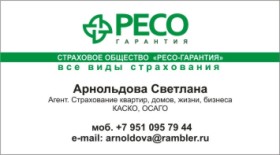 визитка