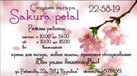 визитка