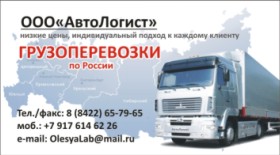 визитка